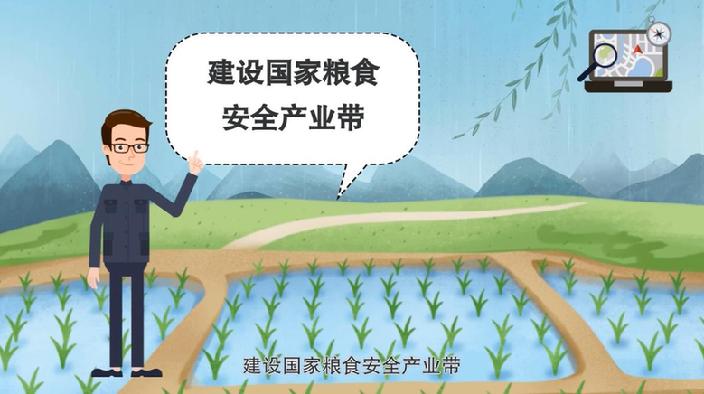 全面鄉(xiāng)村振興總動(dòng)員！動(dòng)畫解讀2021中央一號(hào)文件