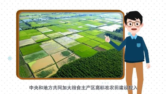 全面鄉(xiāng)村振興總動(dòng)員！動(dòng)畫解讀2021中央一號(hào)文件